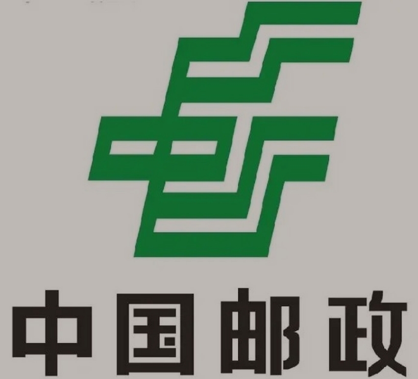 红河邮政ems快递