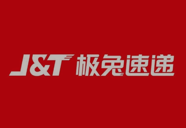 红河极兔快递
