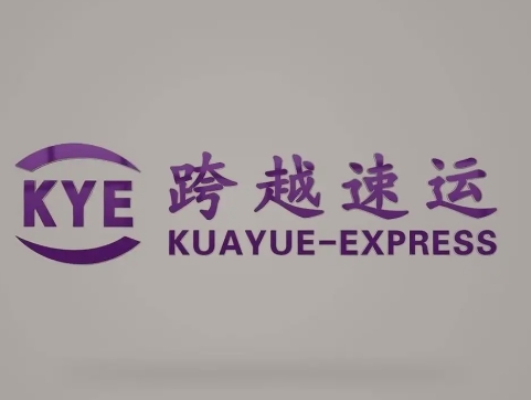 红河跨越快递