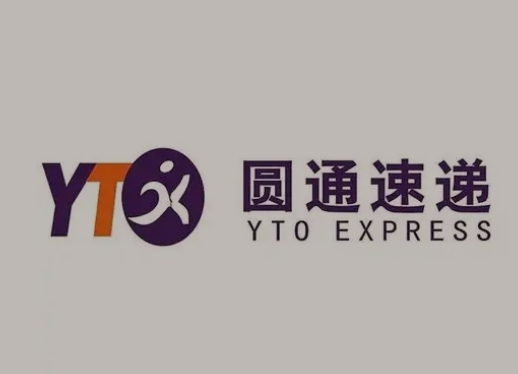 红河圆通快递