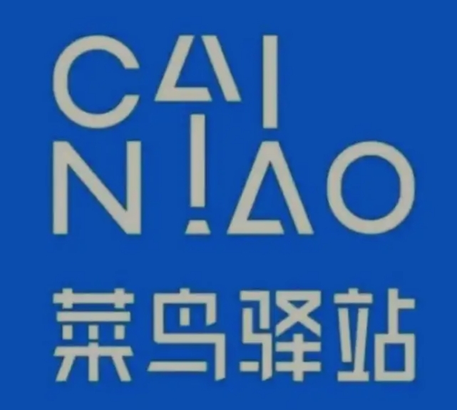 红河菜鸟快递
