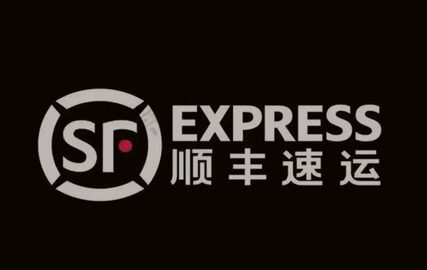 红河顺丰快递