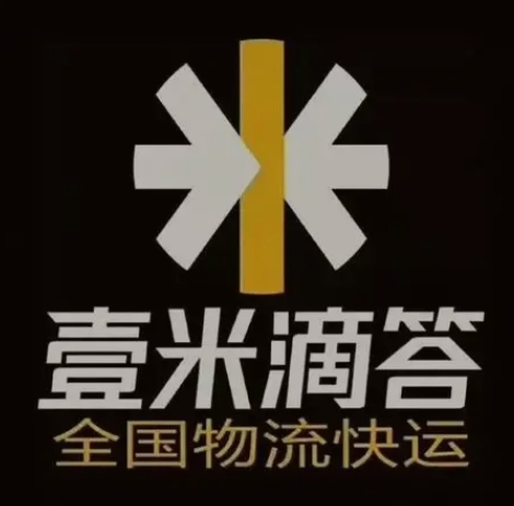 红河壹米滴答